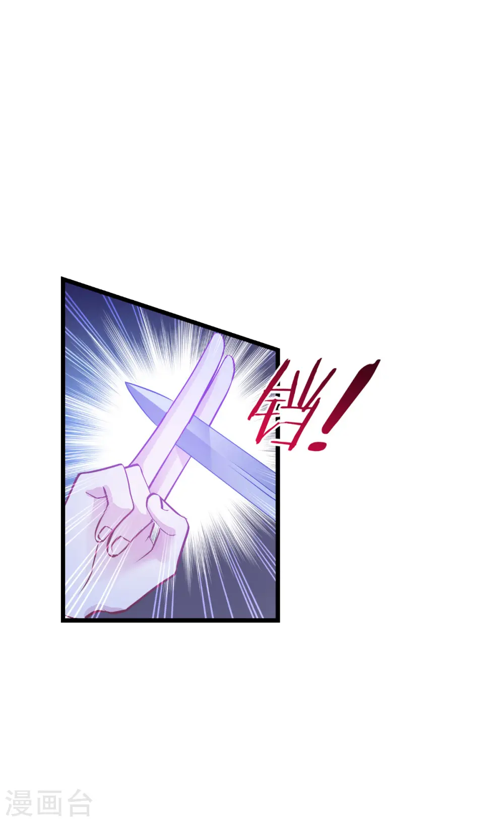 第66话 开盘20