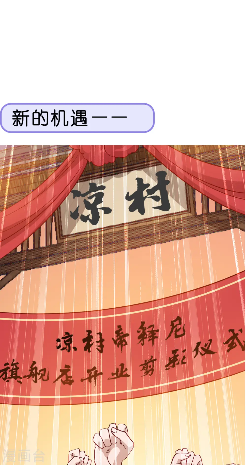 活动公告5
