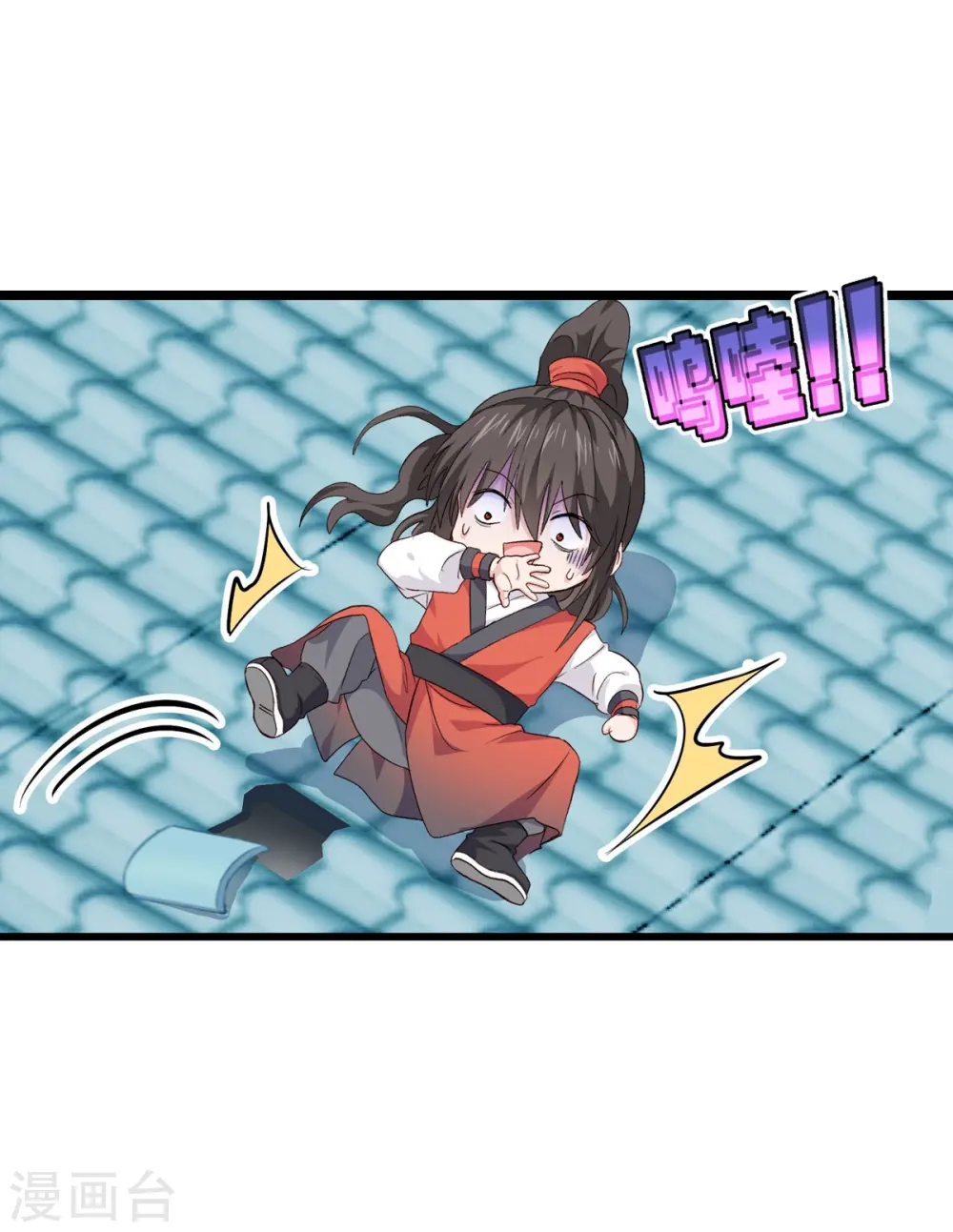 第7话 钱，就该这么花！32