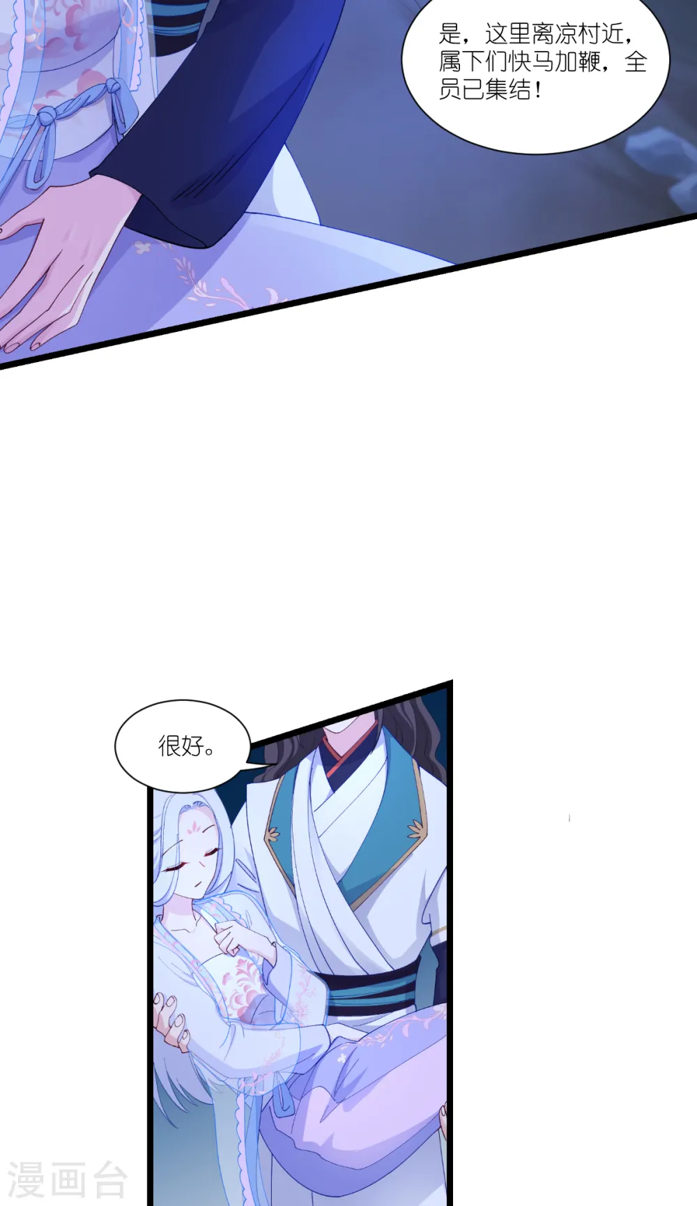 第48话 杀无赦120