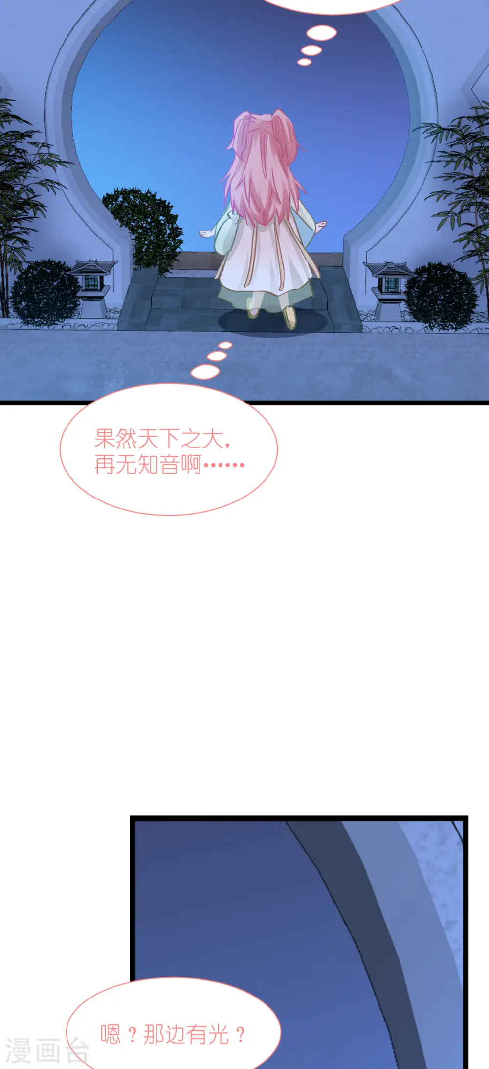 第66话 开盘30