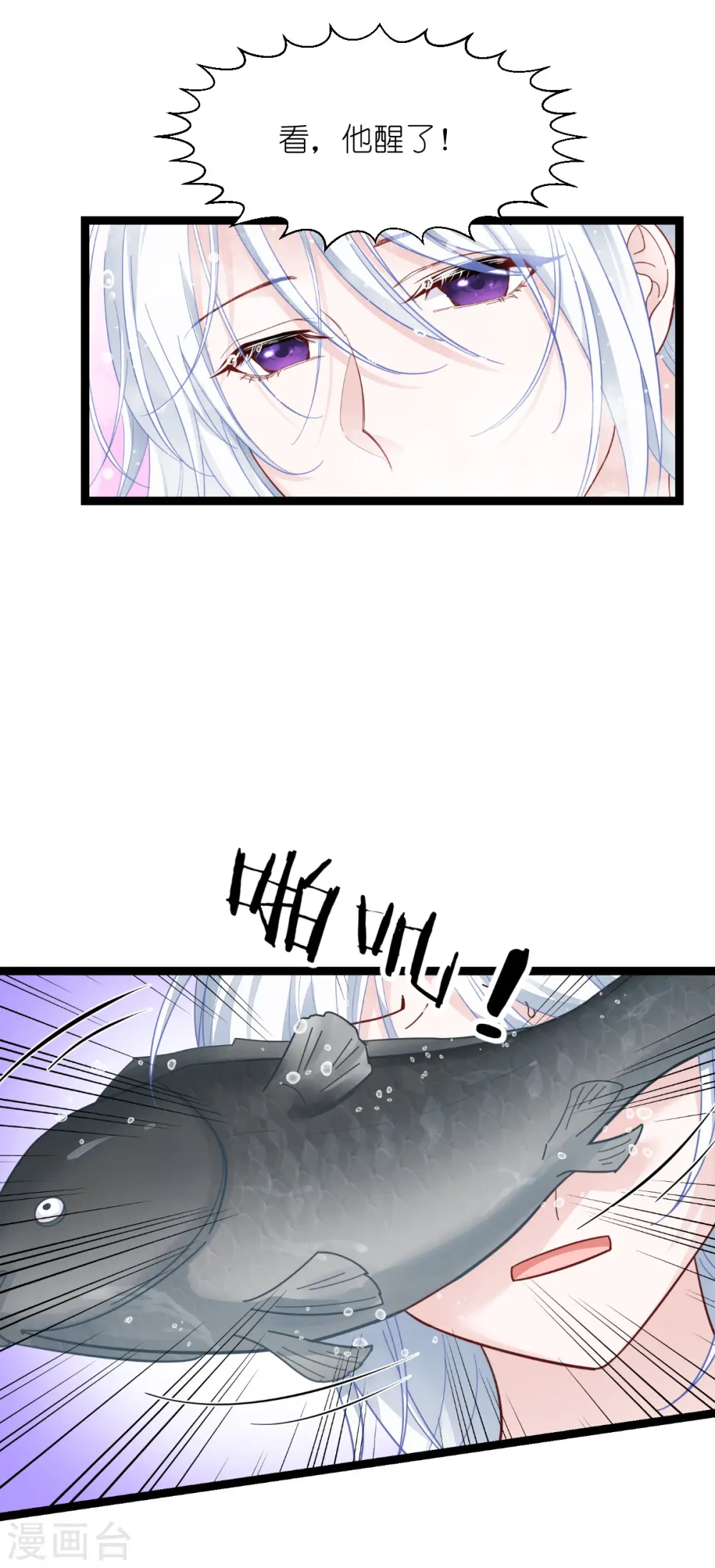 第56话 …………爹！！4