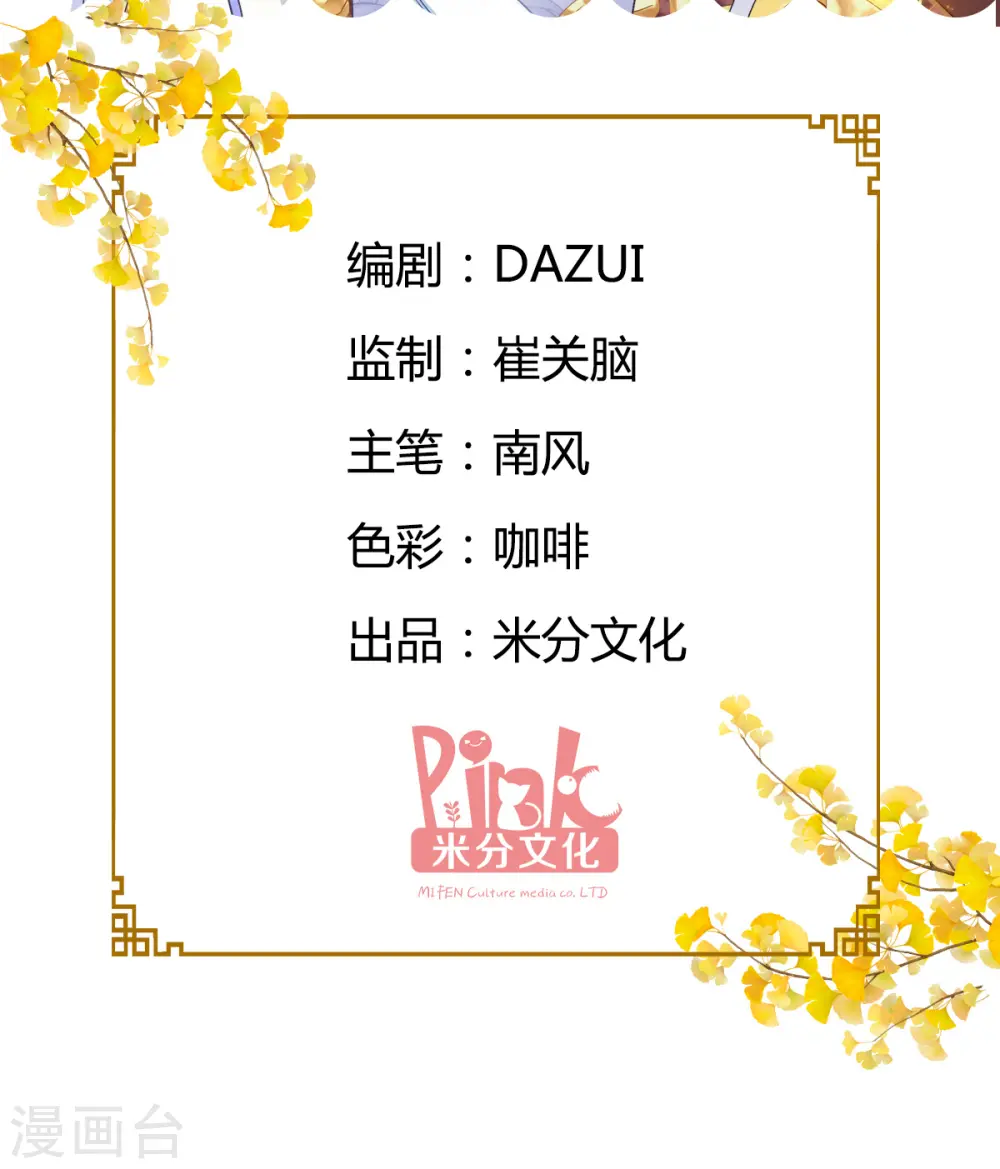 第2话 忽悠老父亲1
