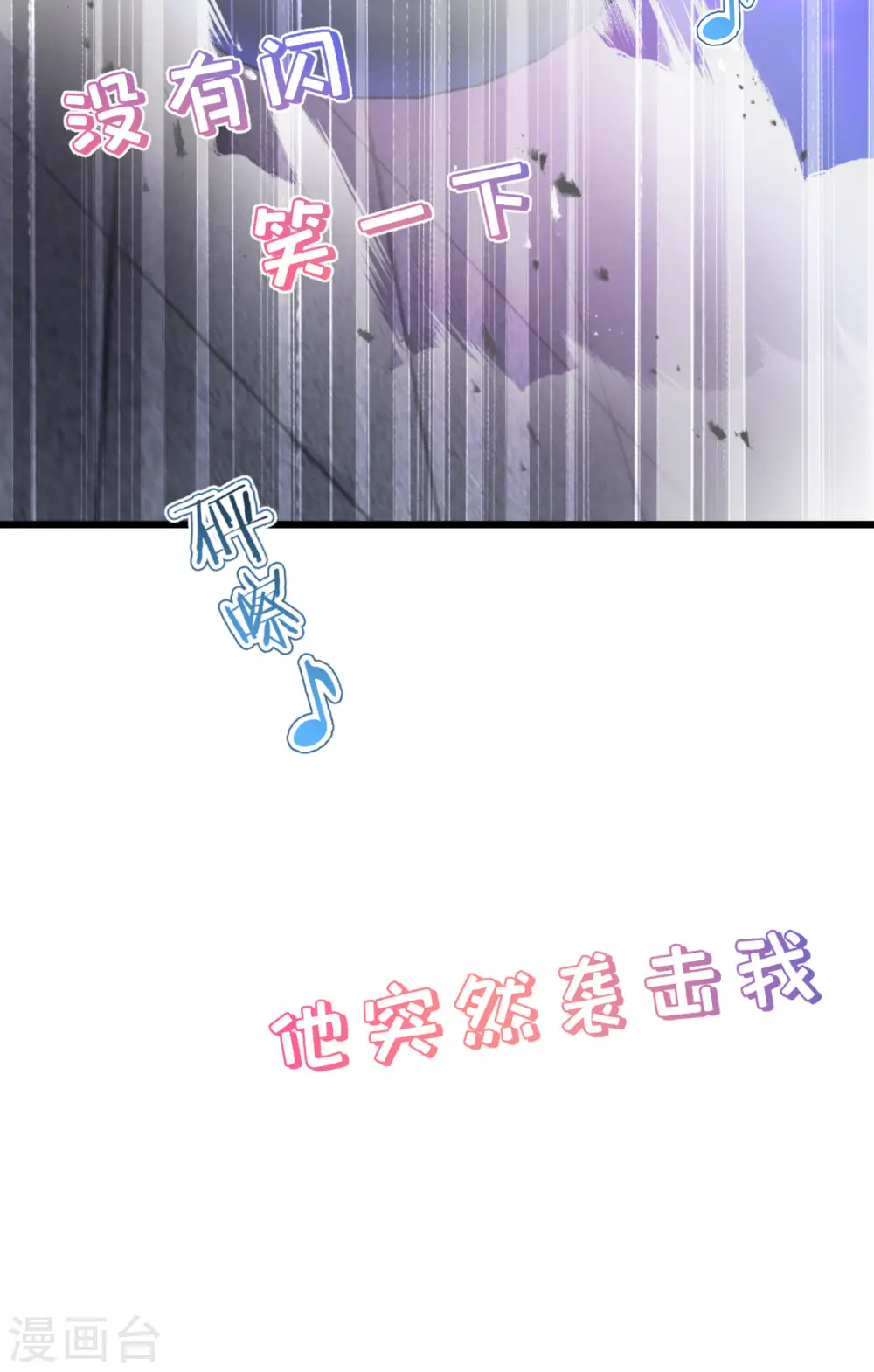 第62话 我认罪22