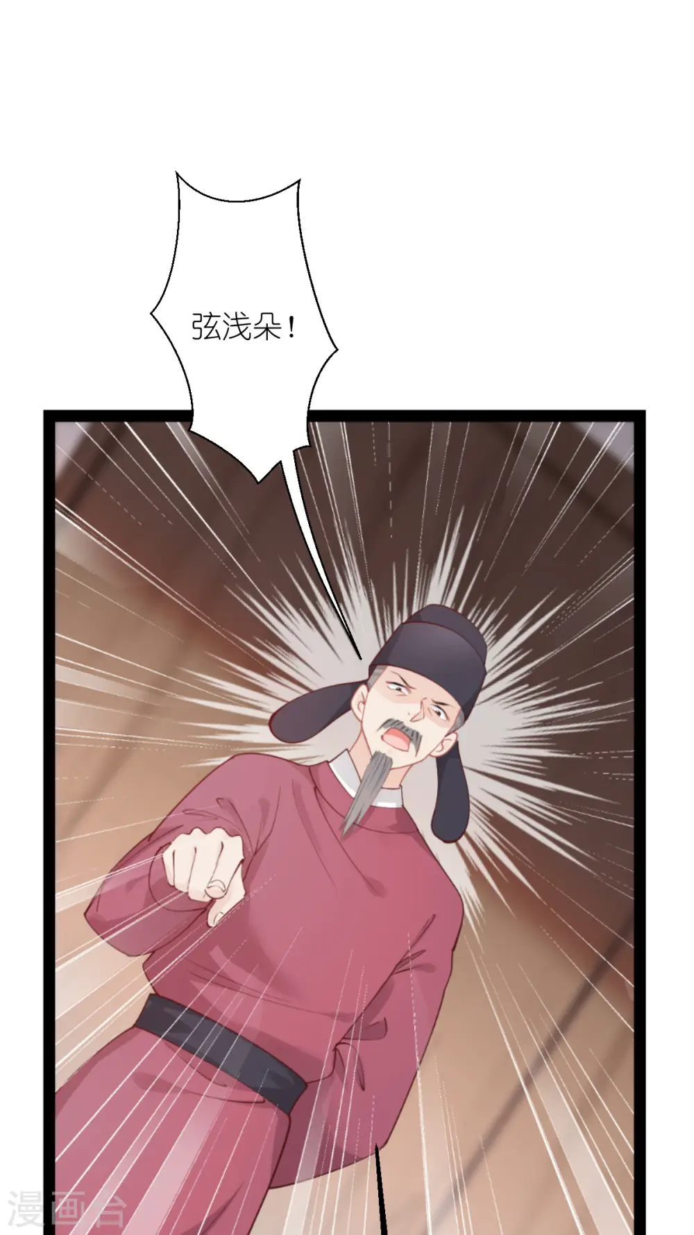 第62话 我认罪35