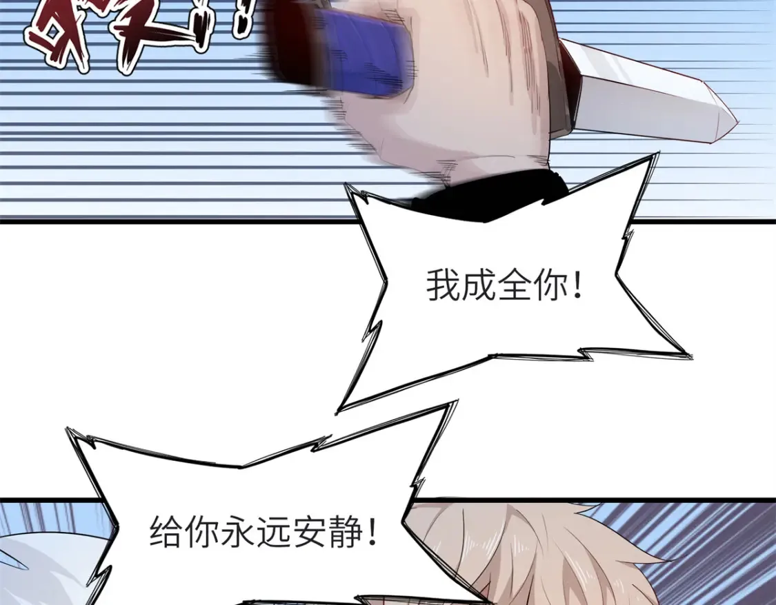 136 又又又重生了15