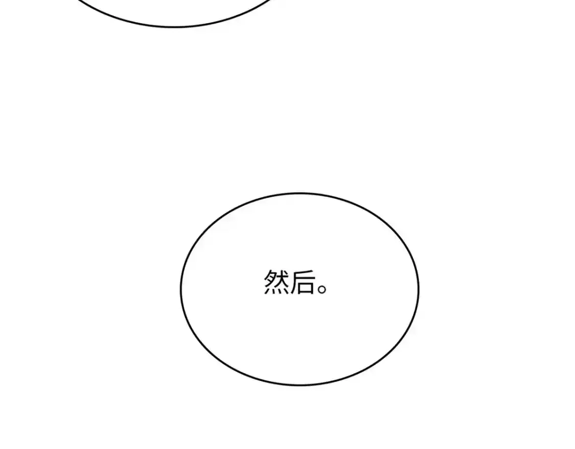 43 始作俑者！维兰！17