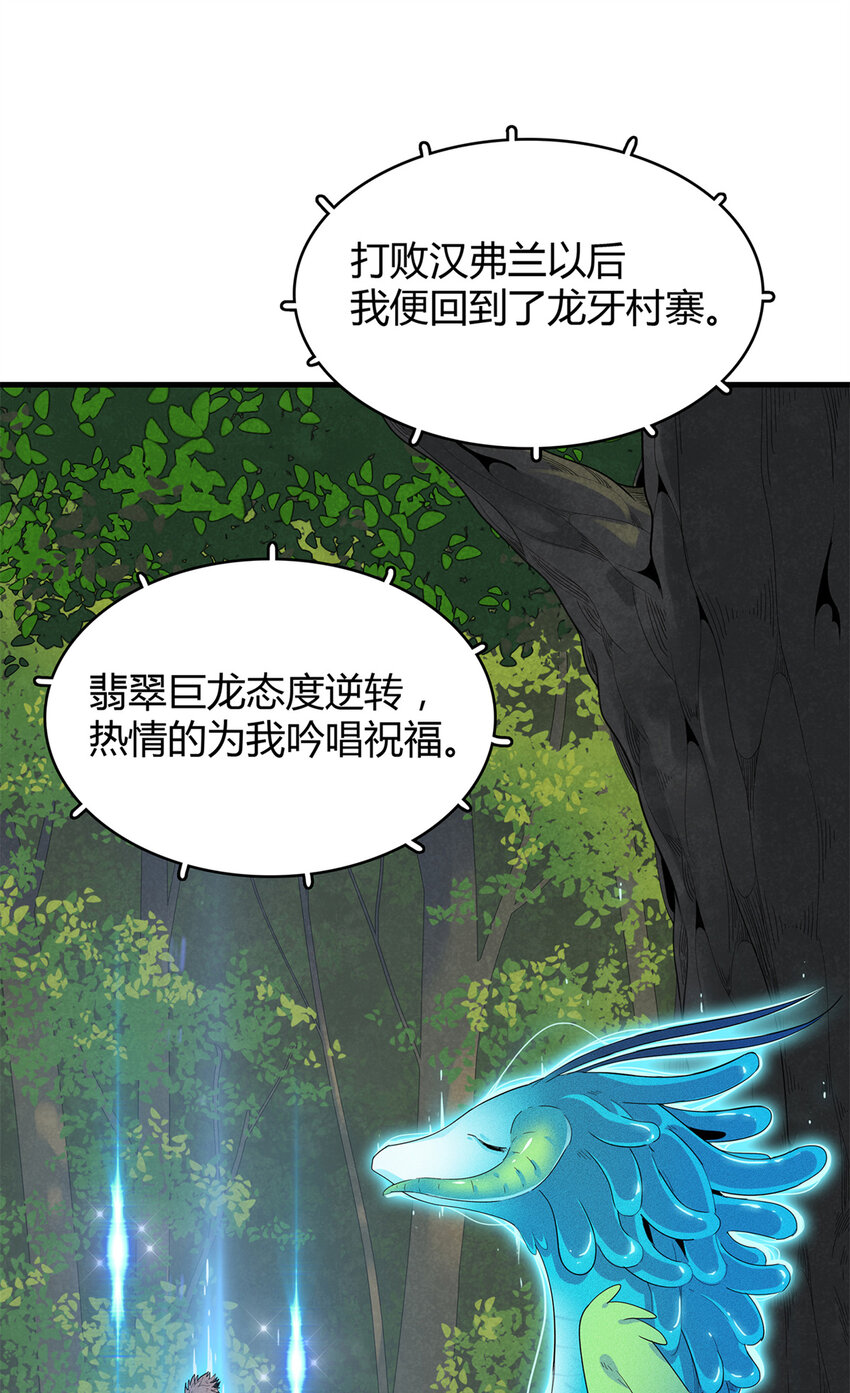 17 路途中的猛男1