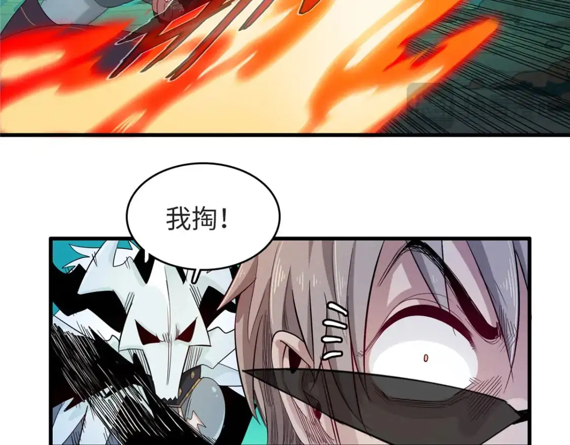 125 污血之神的计划25