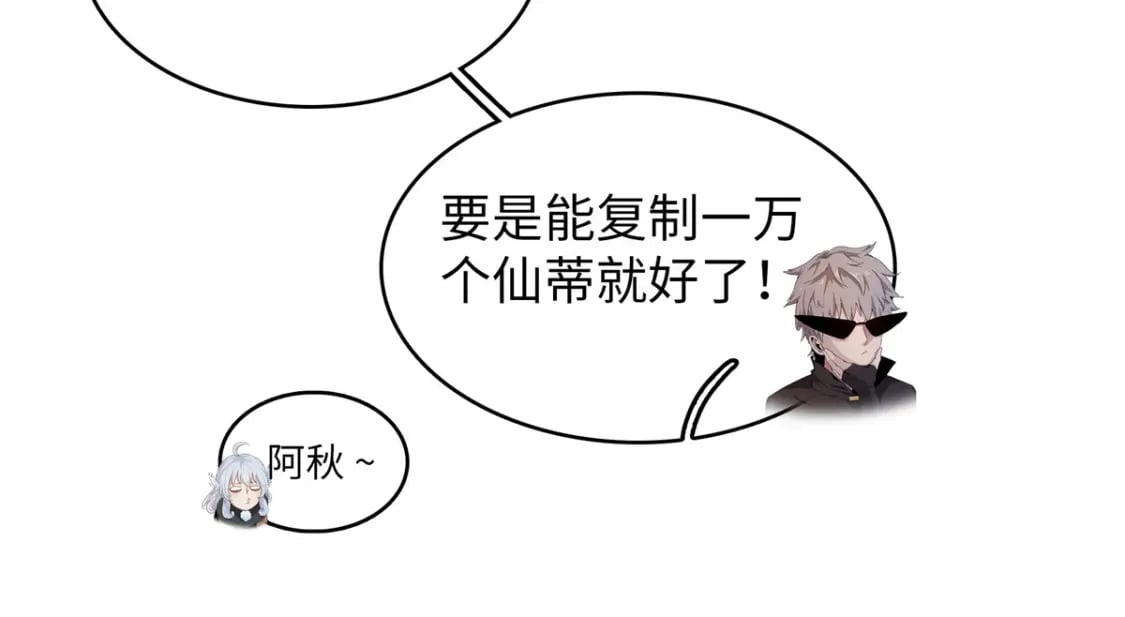 109 帮助主角布兰登屠龙！42