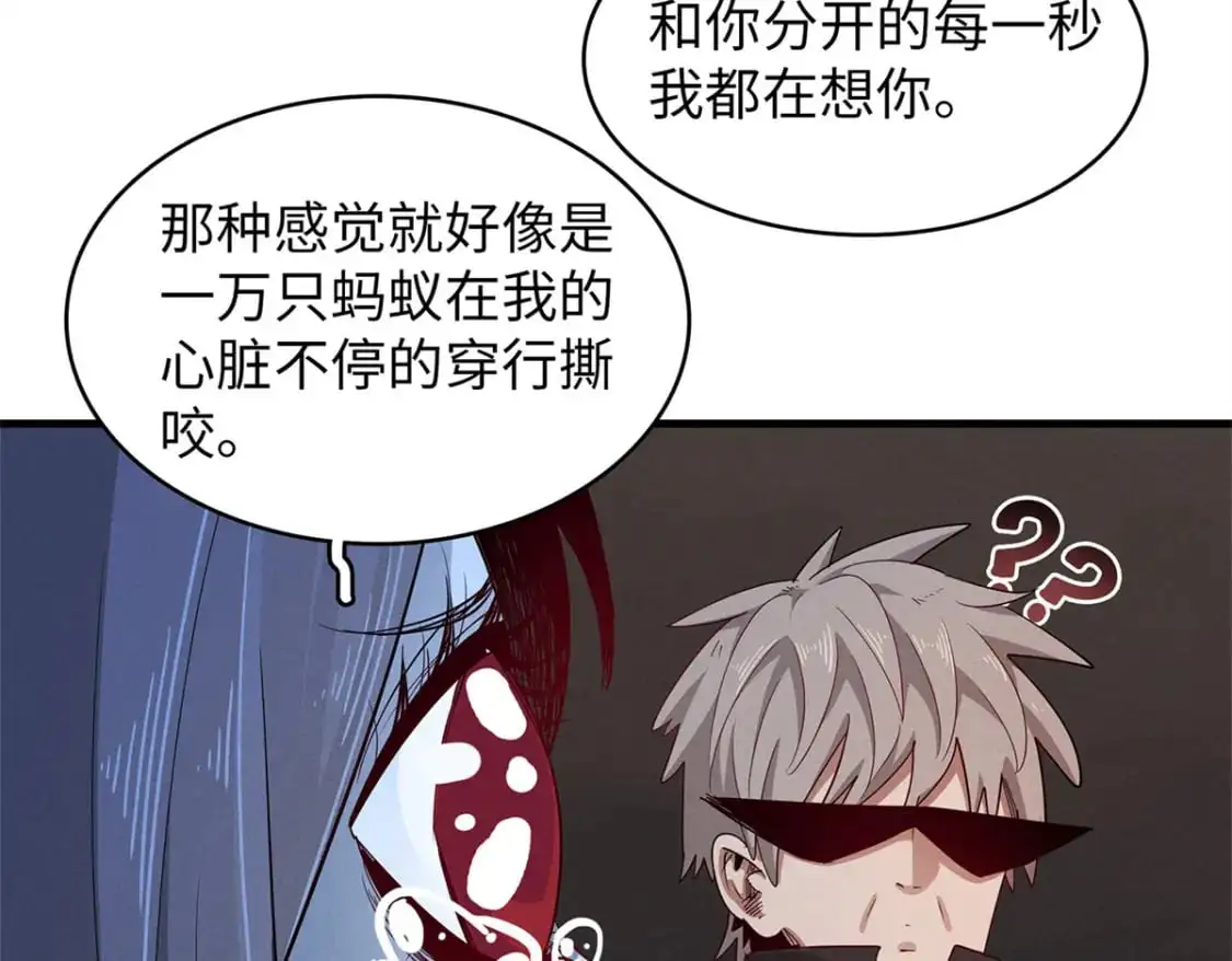 120 这个就是爱情53