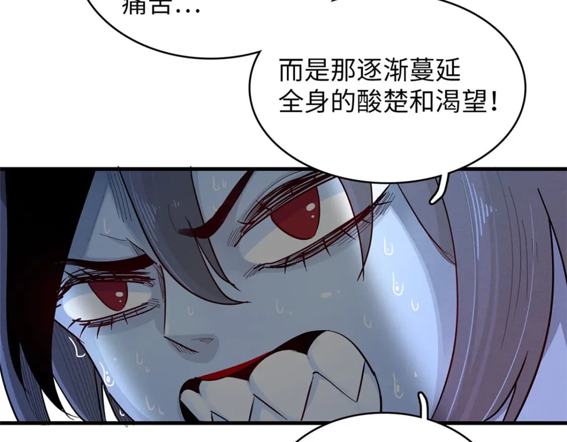 119 我就是援军9