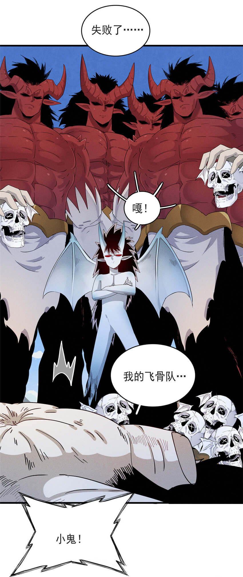 45 巨人罗杰37