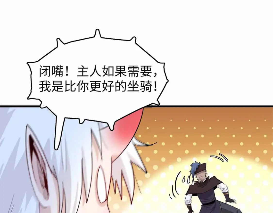 87 仆役大集合49