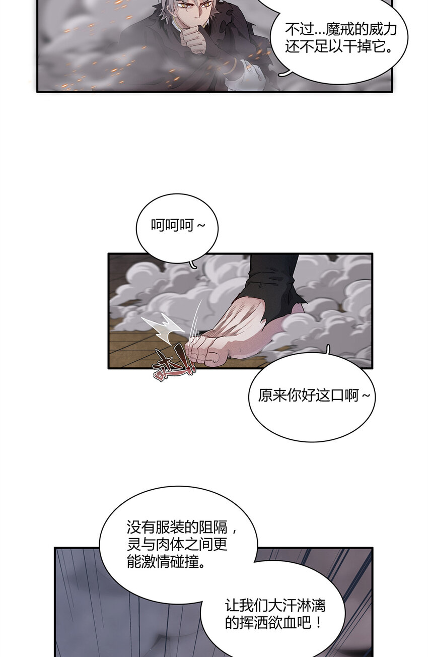 15 极武特技8