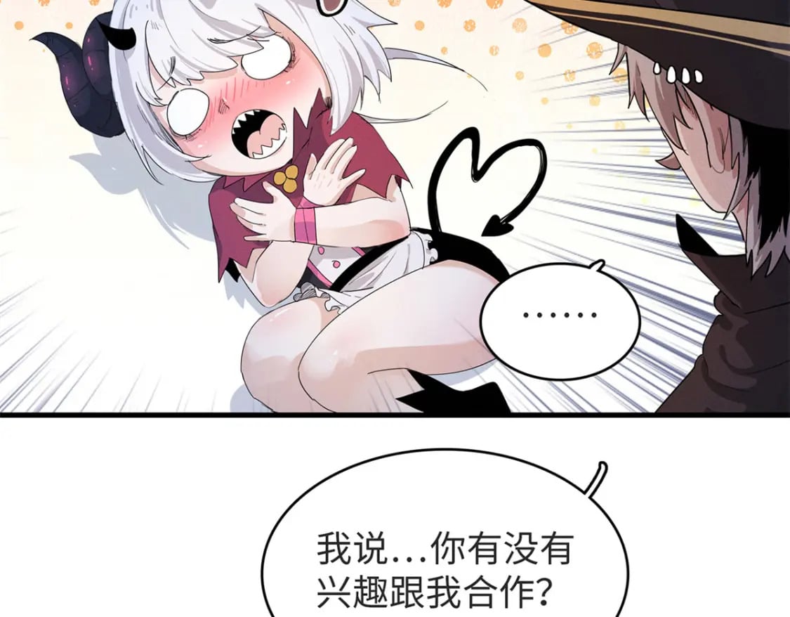 92 舒服的痛苦少女3
