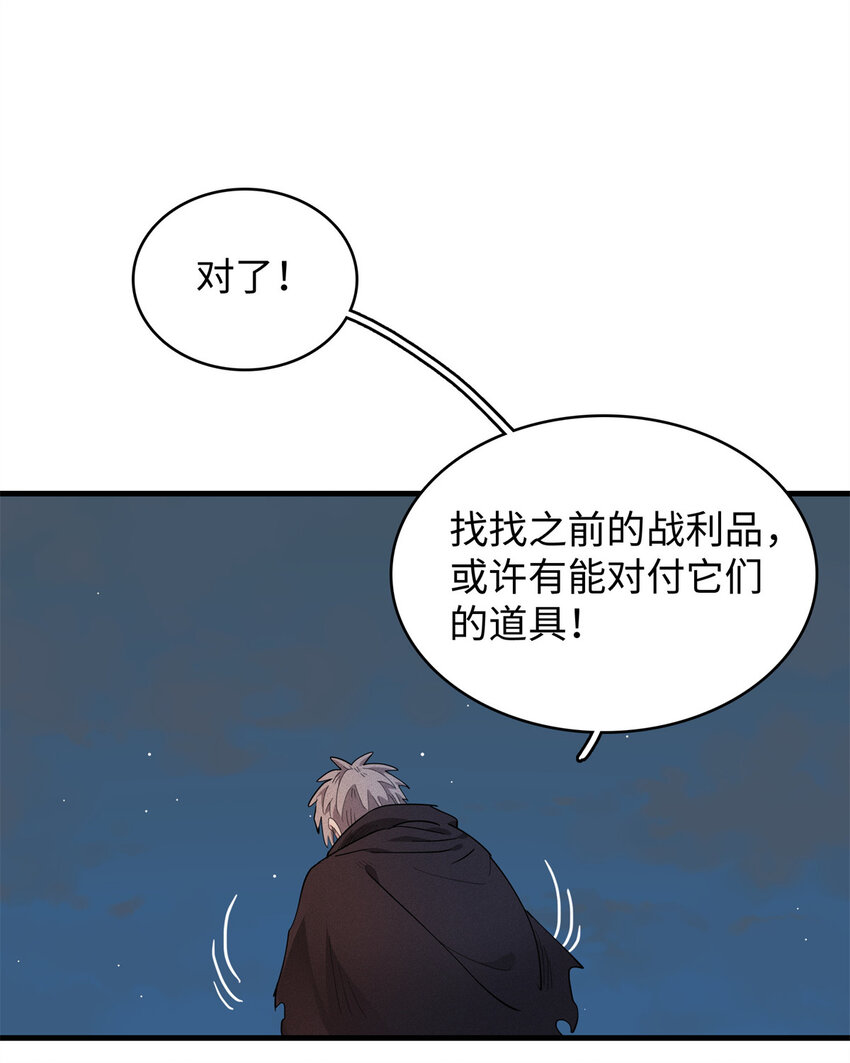 10 游戏策划的针对！28