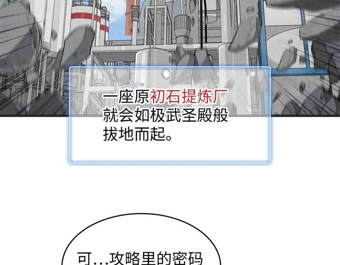 86 森索尼娅小屋8