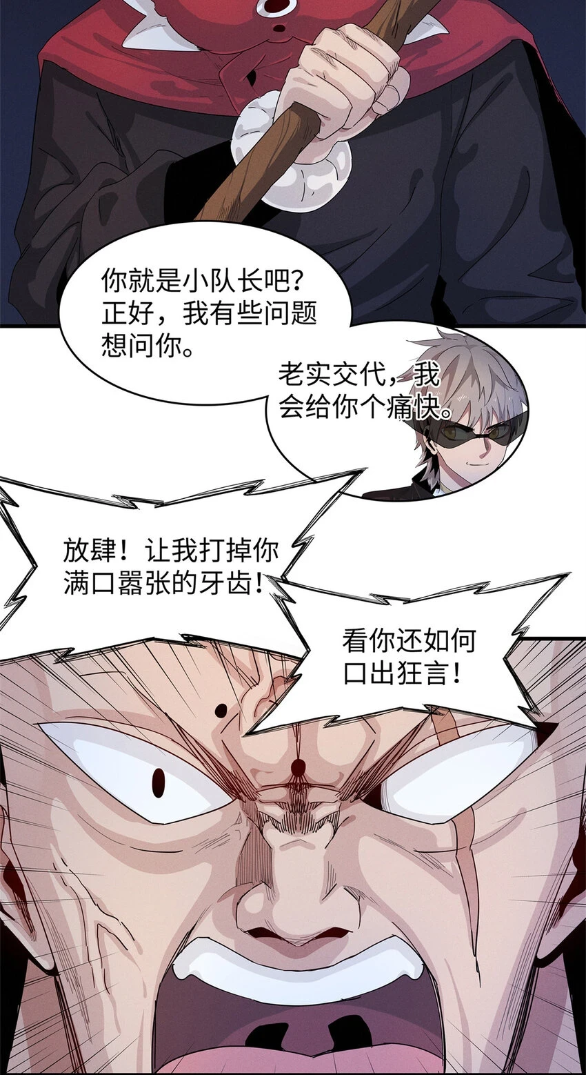 70 关键信息30