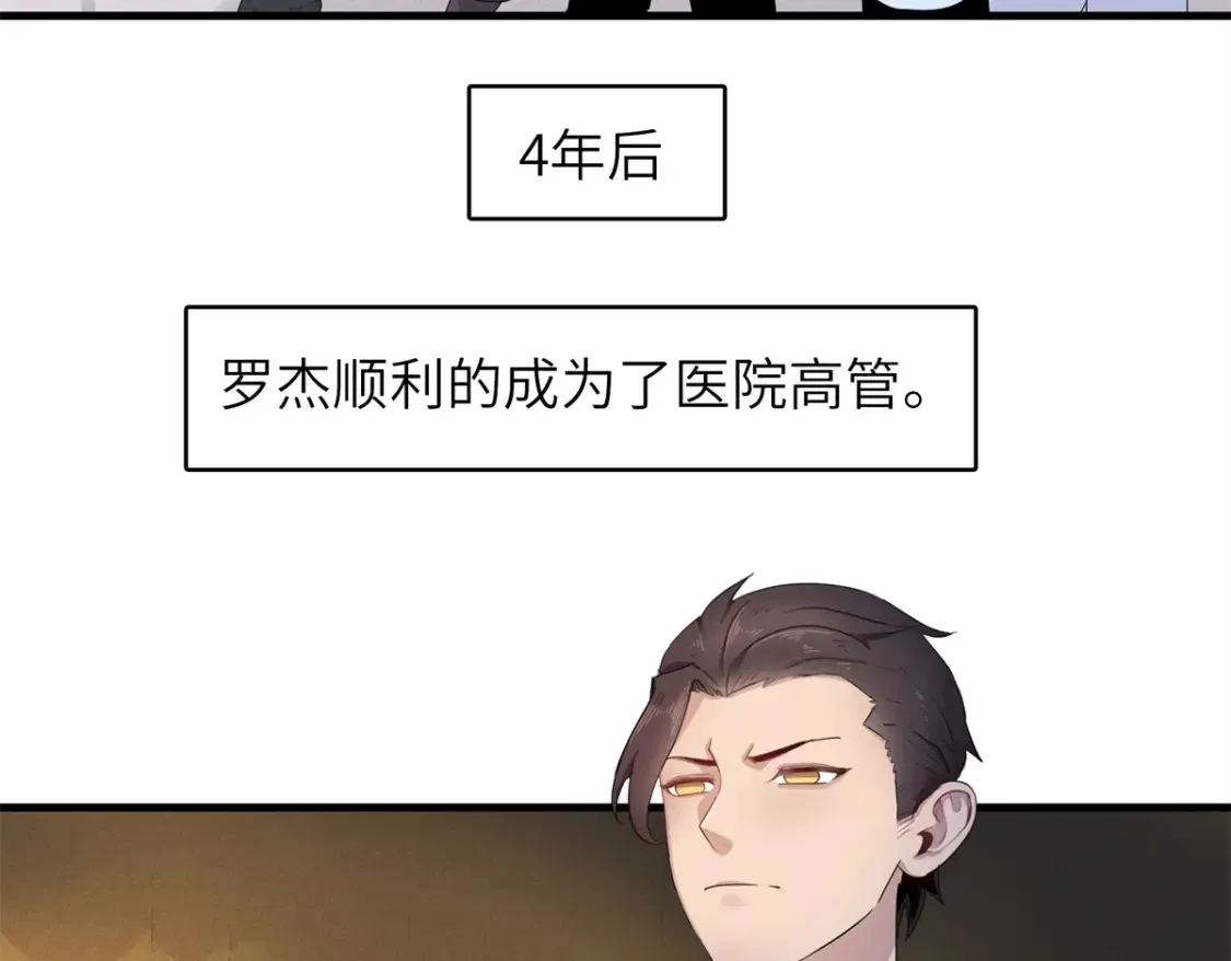 138 万能仙蒂7