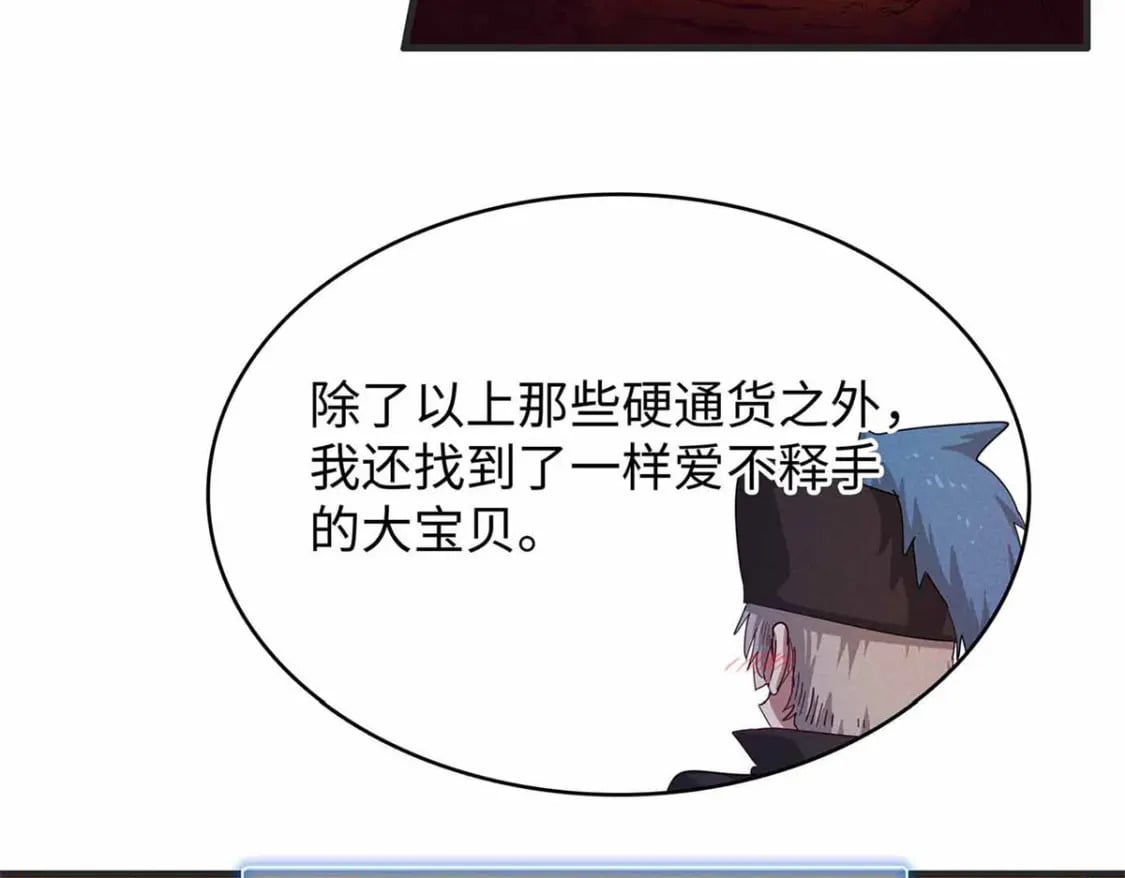 86 森索尼娅小屋18