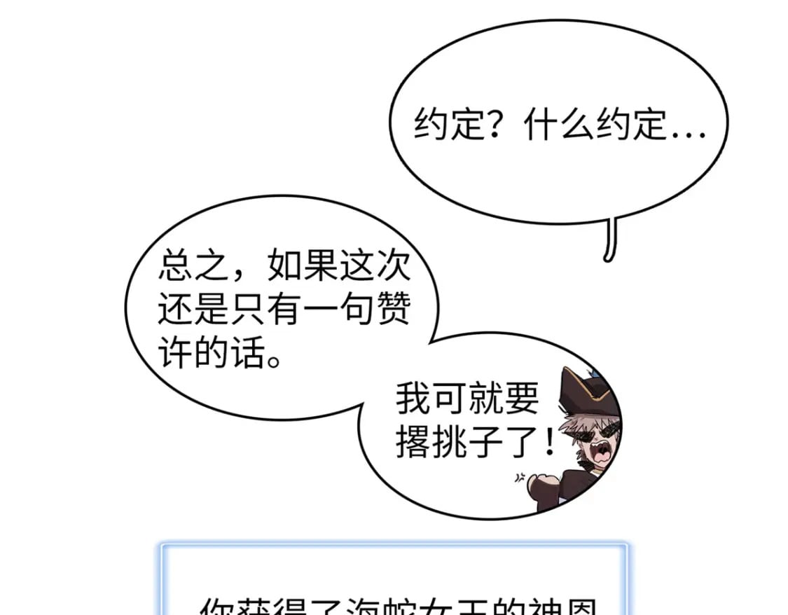 94 好弱的首领2