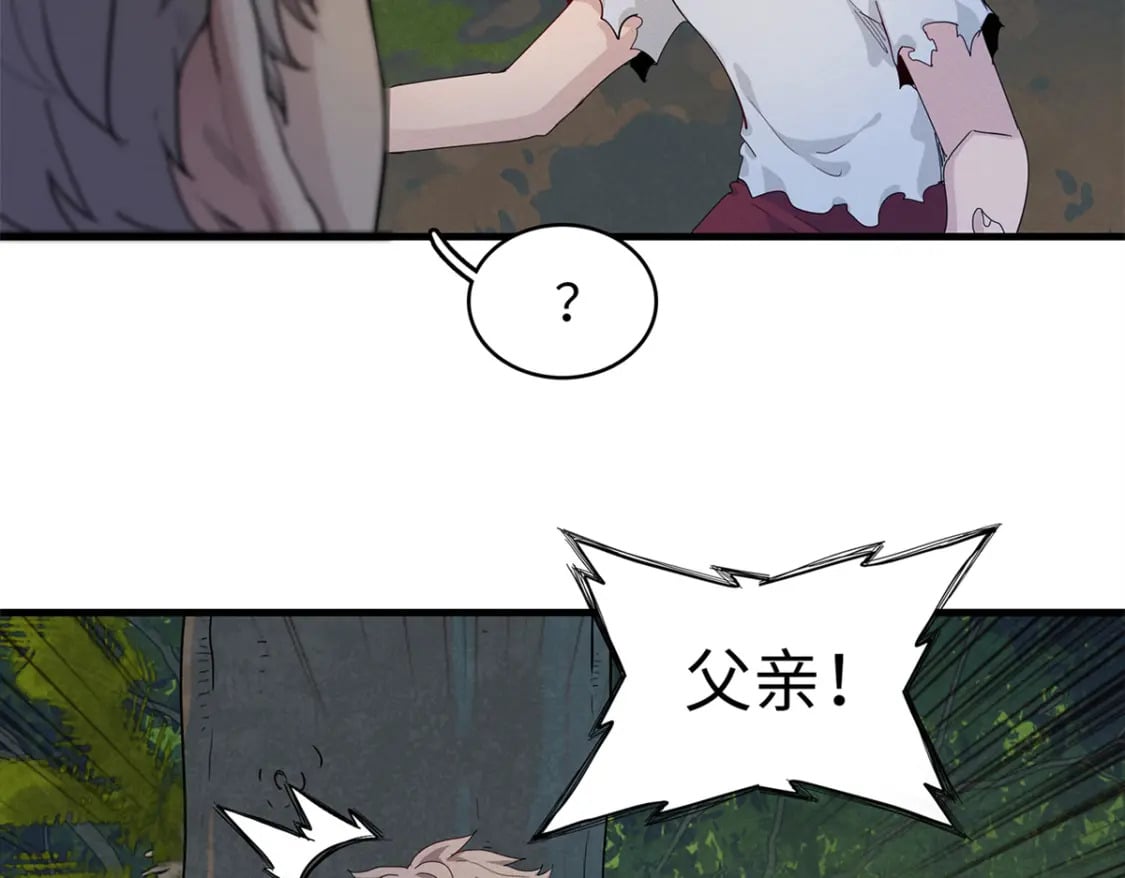 81 开局就是荒岛求生62