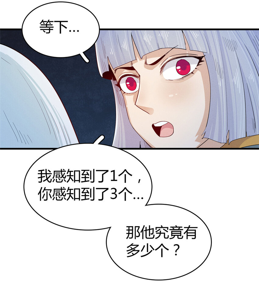 67 第一牧首41