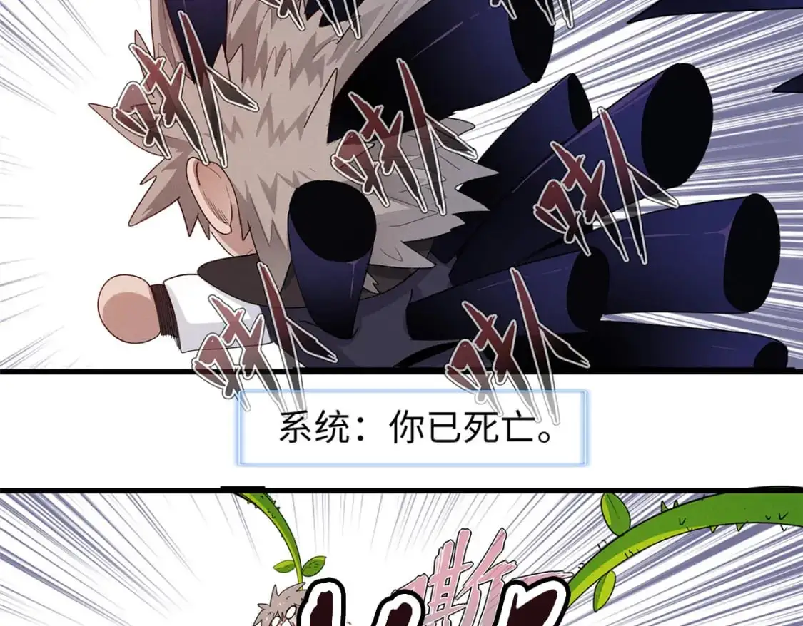 124 天神角斗场3
