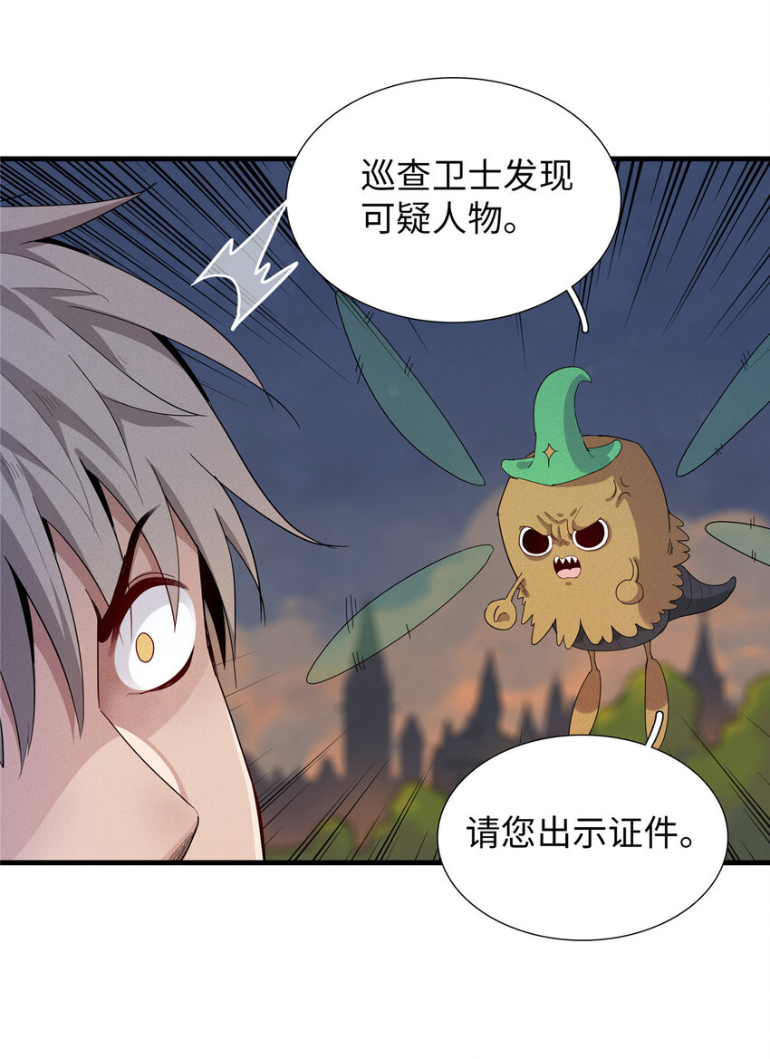 48 女术士莎尔10