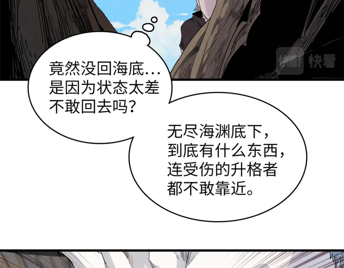 100 间海杯：怒海血涡8