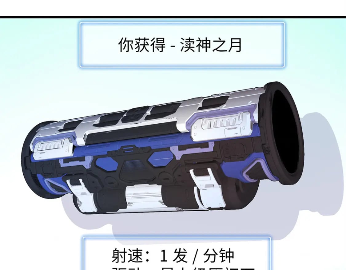 109 帮助主角布兰登屠龙！43