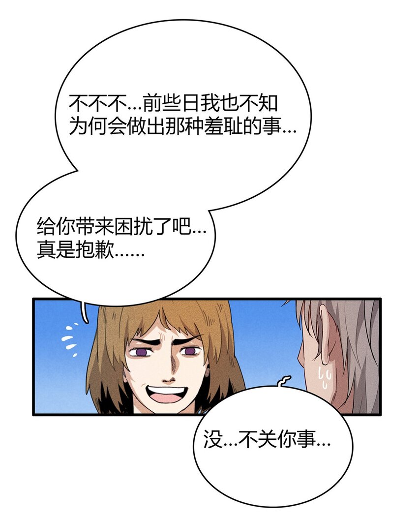 35 领主阿兰30