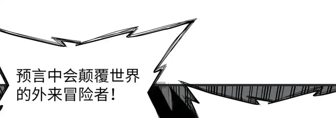43 始作俑者！维兰！76