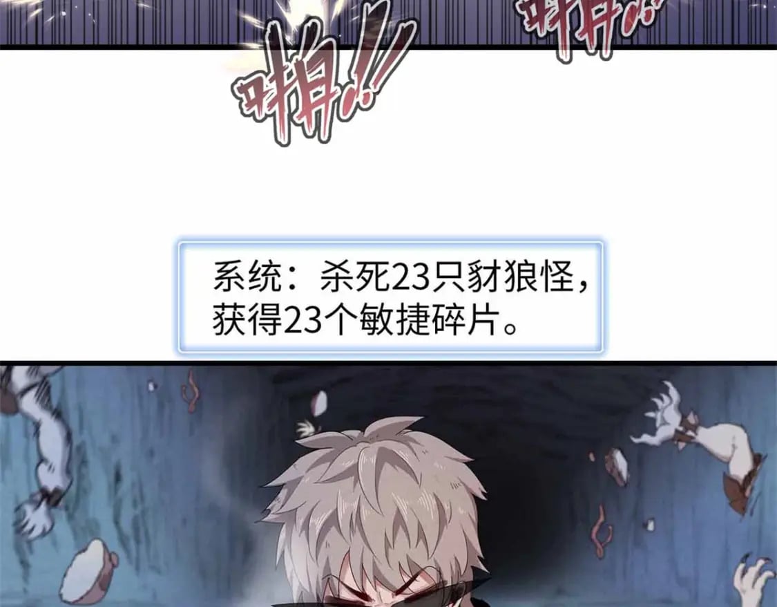 105 升格梦魇龙14