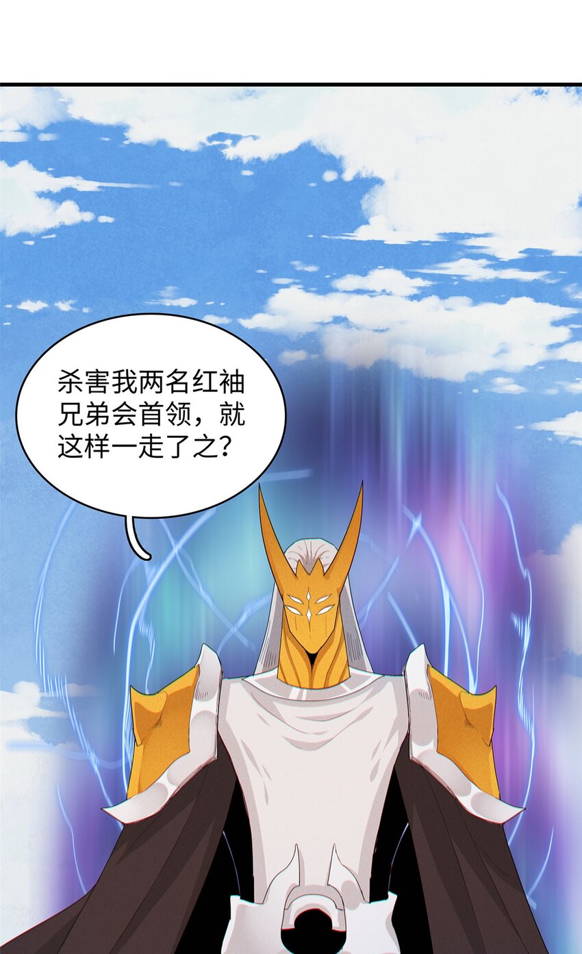 32 霜寒石像鬼12