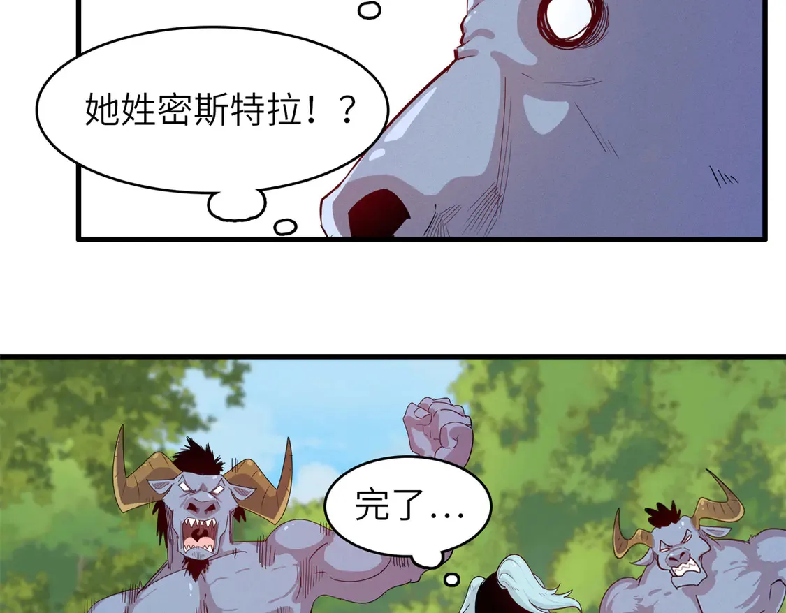 144 艾米丽.密斯特拉20