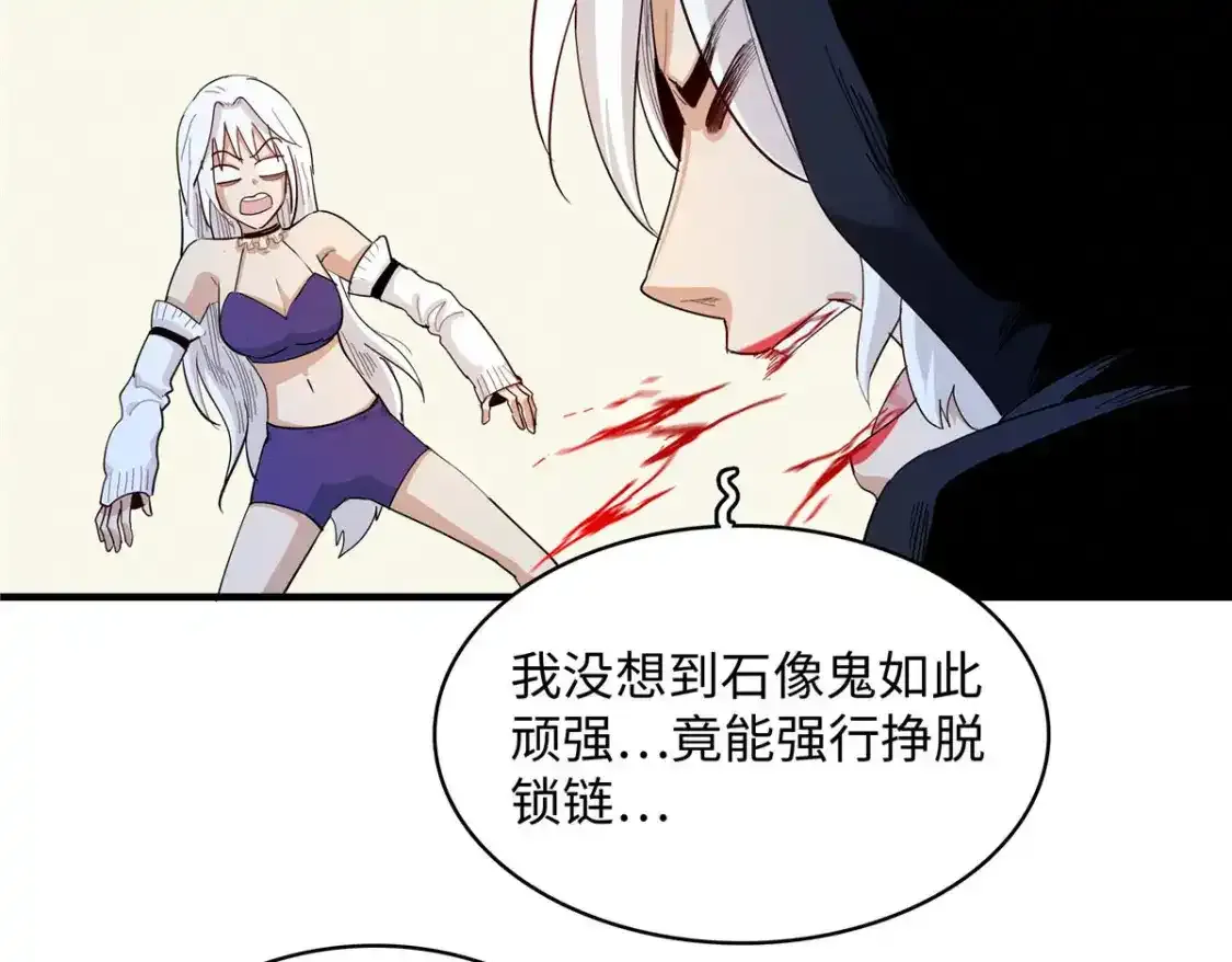 40 真爱无敌29
