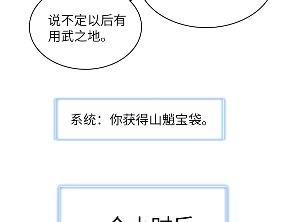 103 大腿还能回头抱61