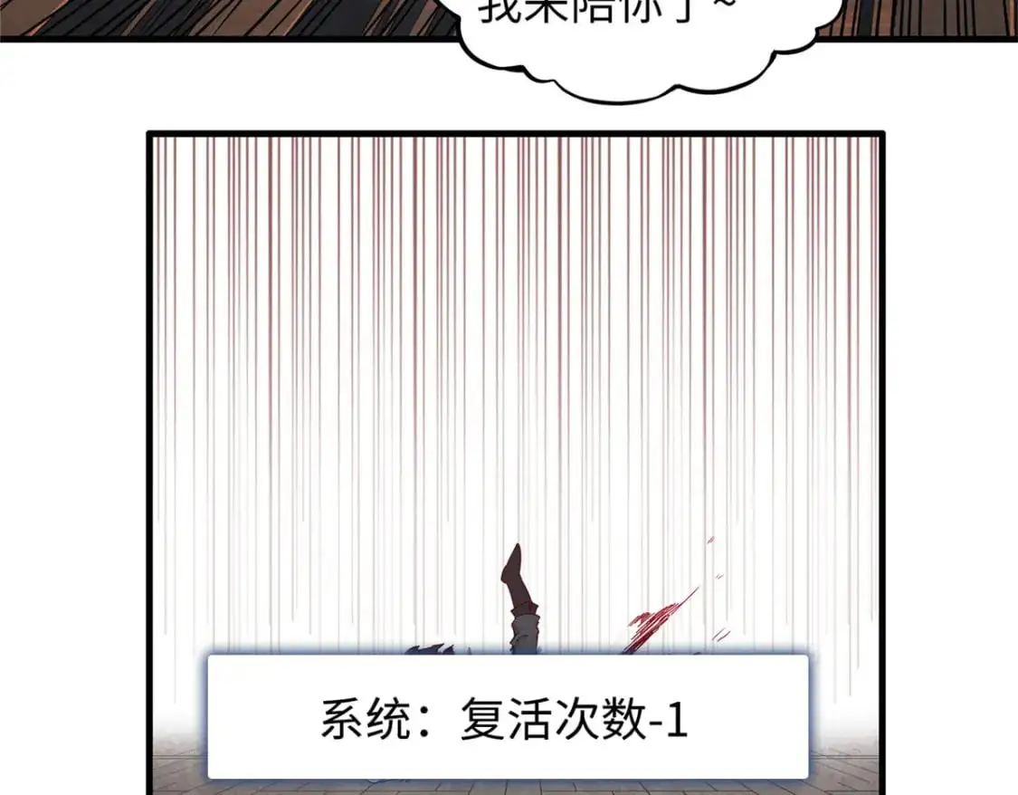 122 诅咒之龙9