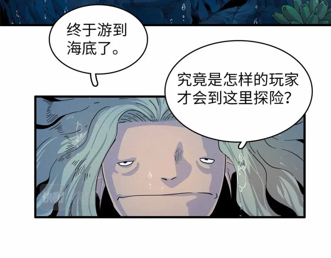 85 第一次按攻略办事51