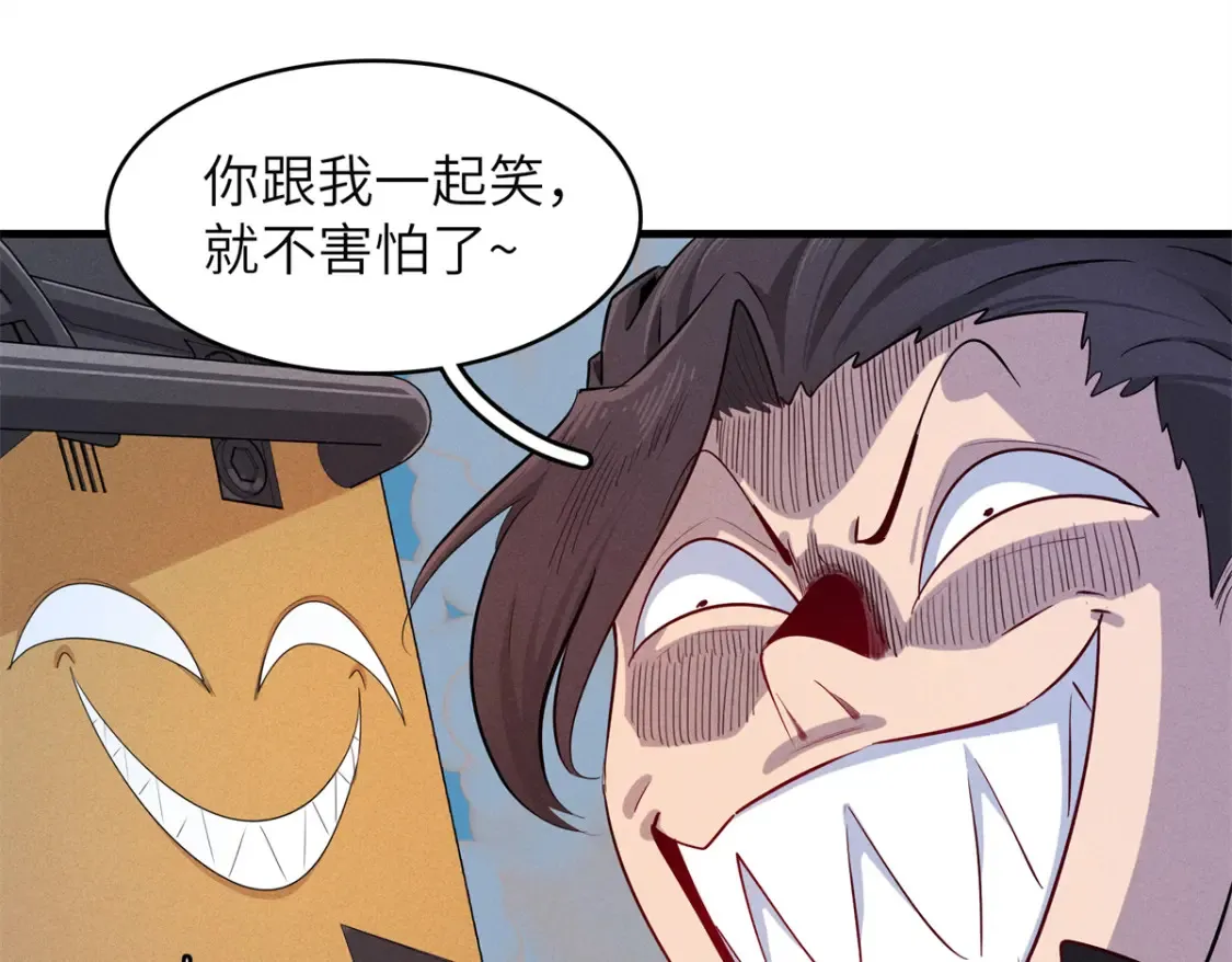 141 恐惧逆转！75
