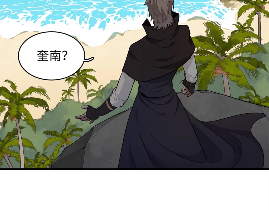 81 开局就是荒岛求生3