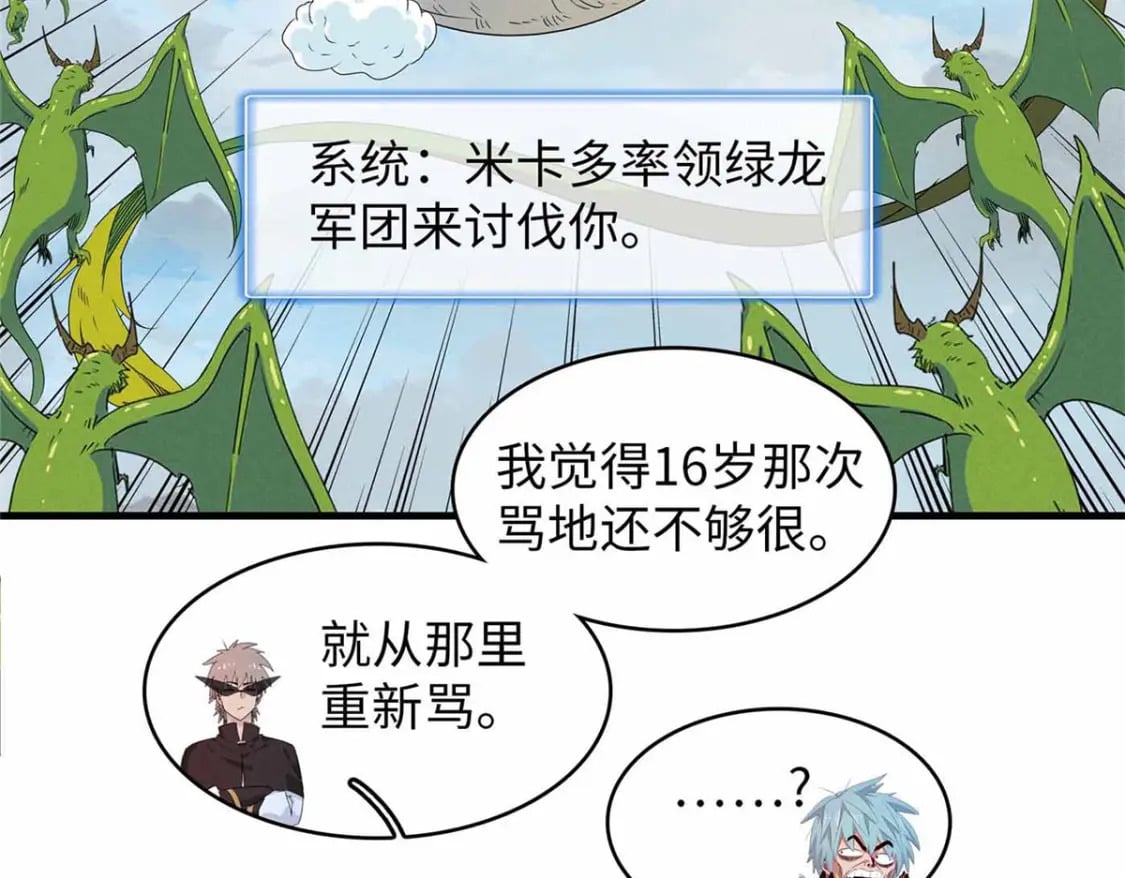 110 感动奎南-米卡多56