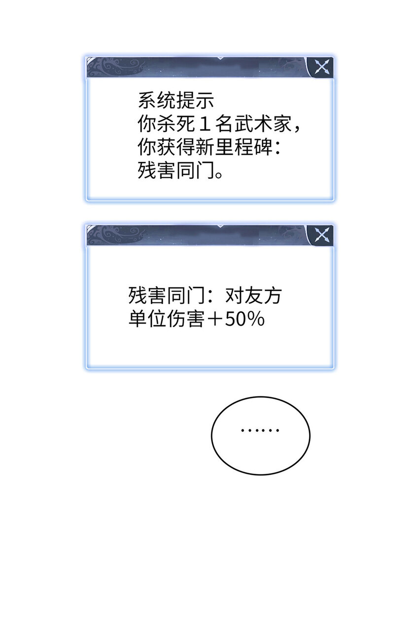 49 荣誉决斗赛42