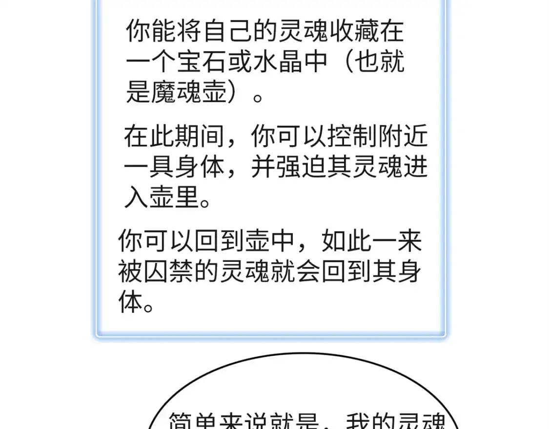 131 没完没了的放逐20