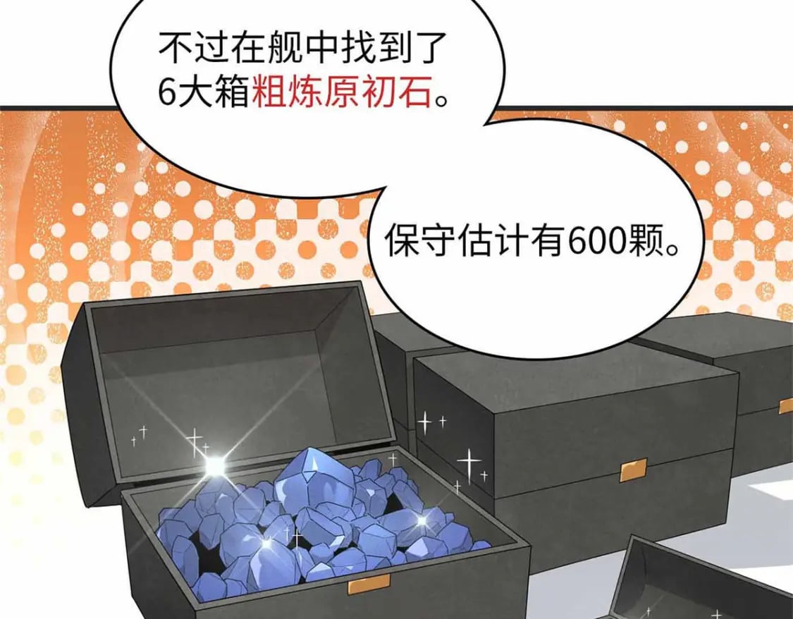 86 森索尼娅小屋10