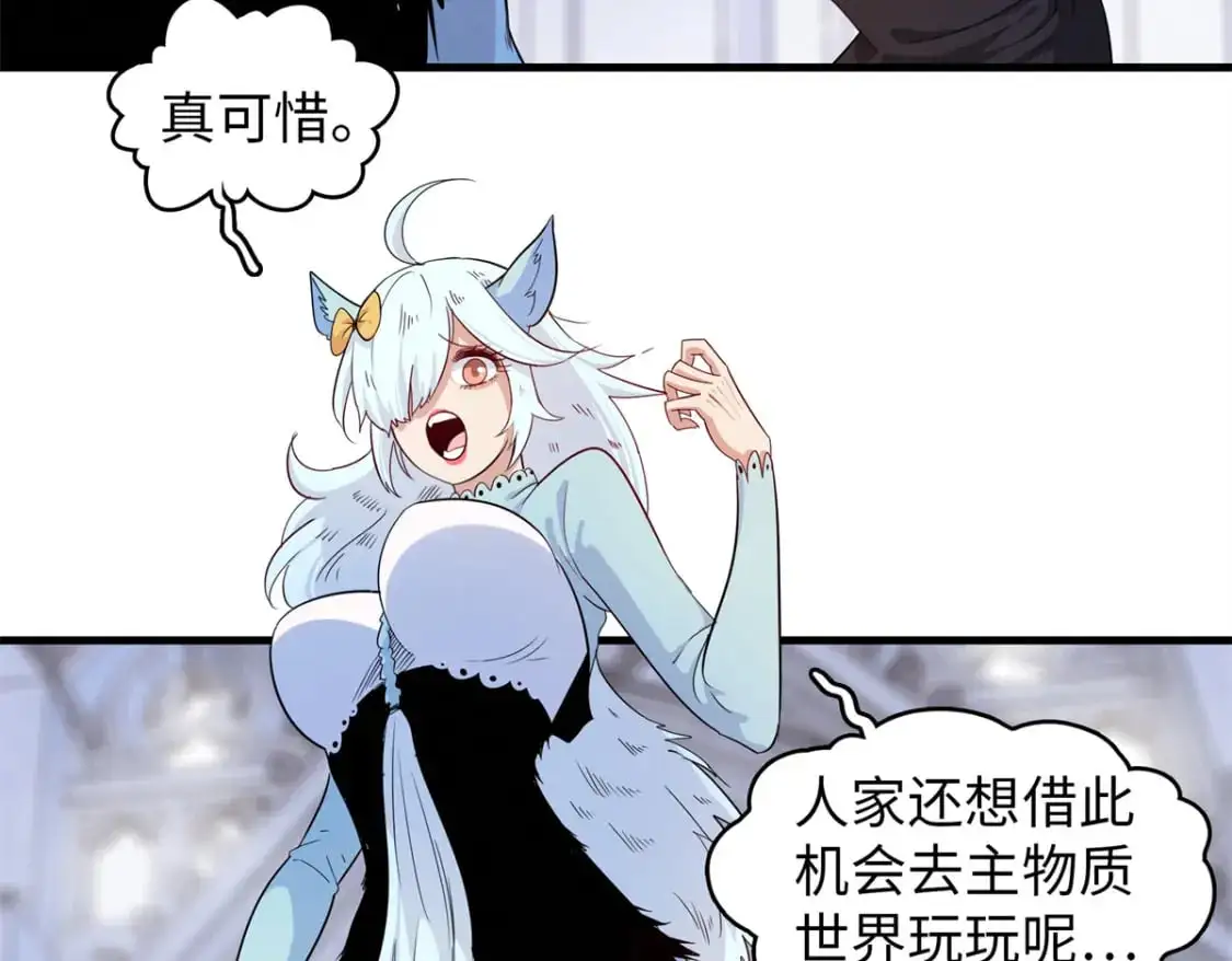 126 密斯特拉的秘密60