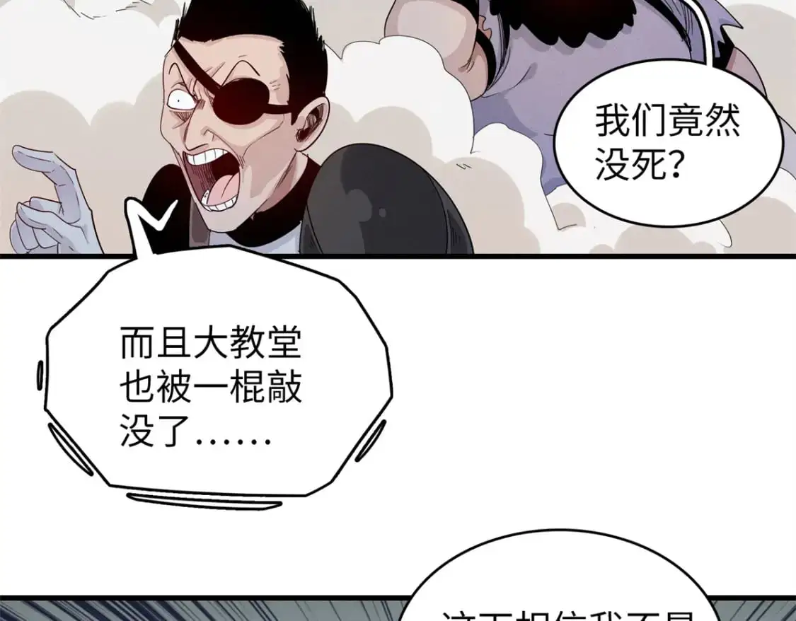 130 万秽之血的肿瘤26