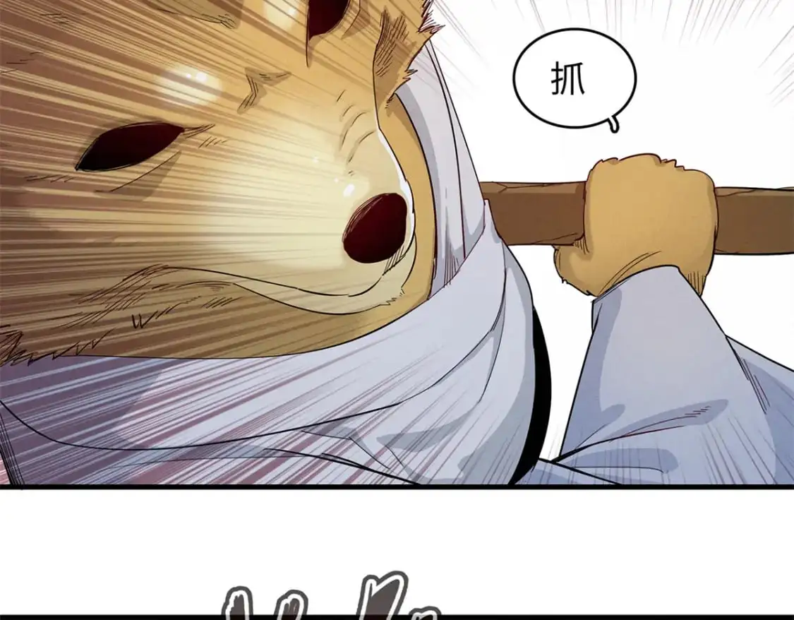 121 狠毒的诅咒6